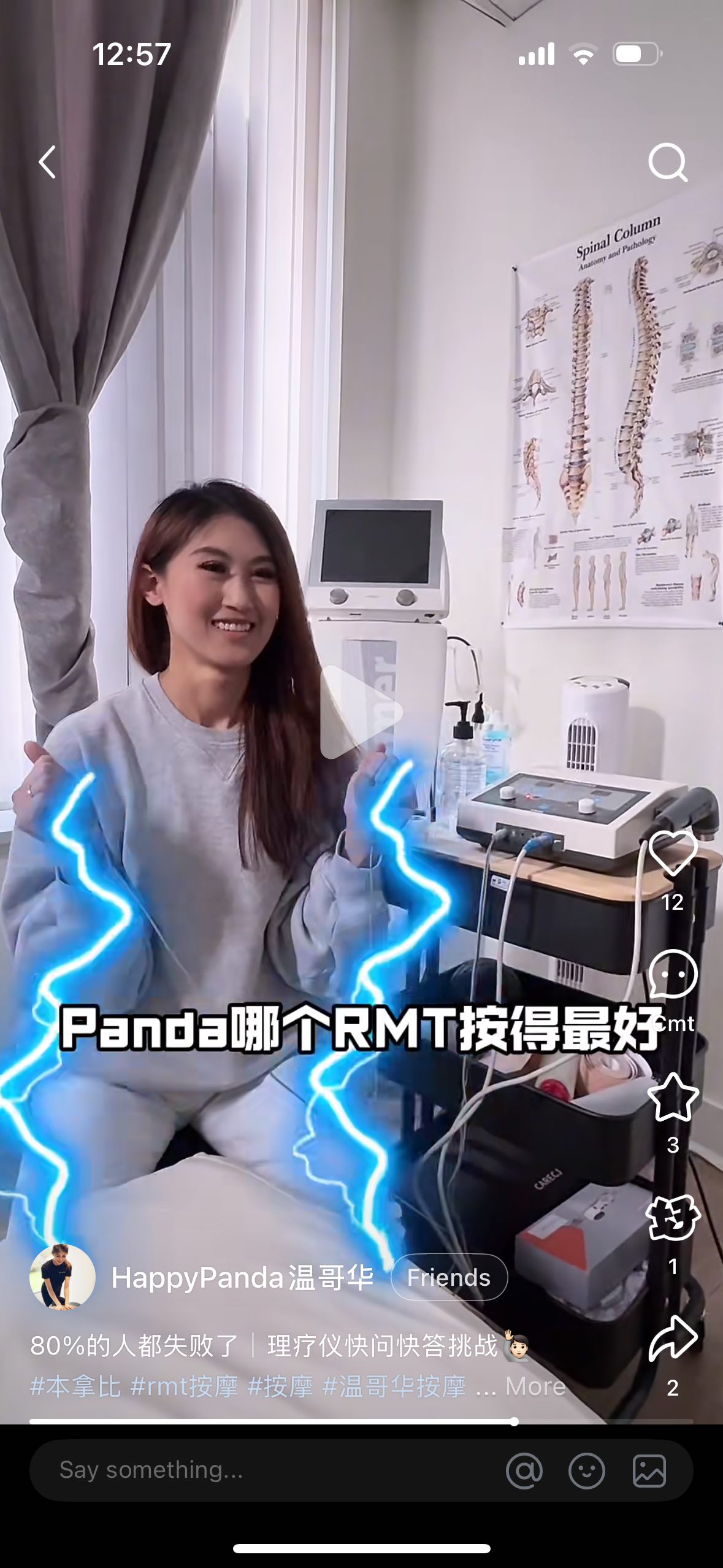 针灸治疗